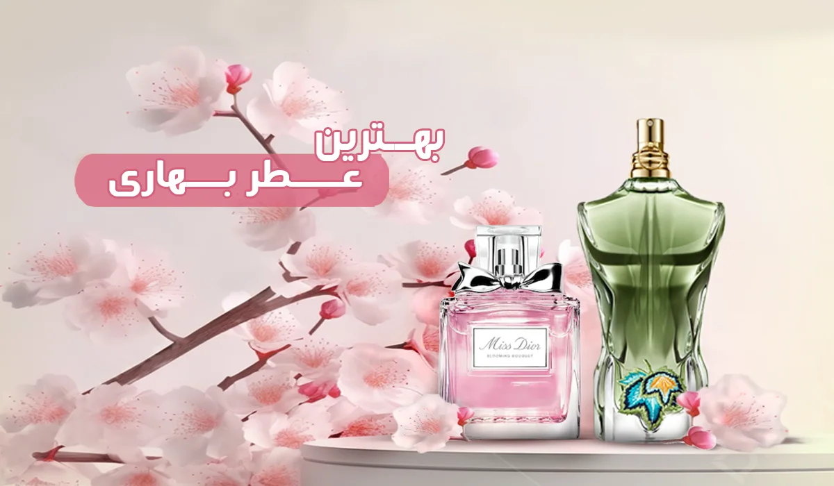 مجله سلامت