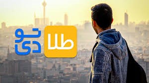 مجله سلامت