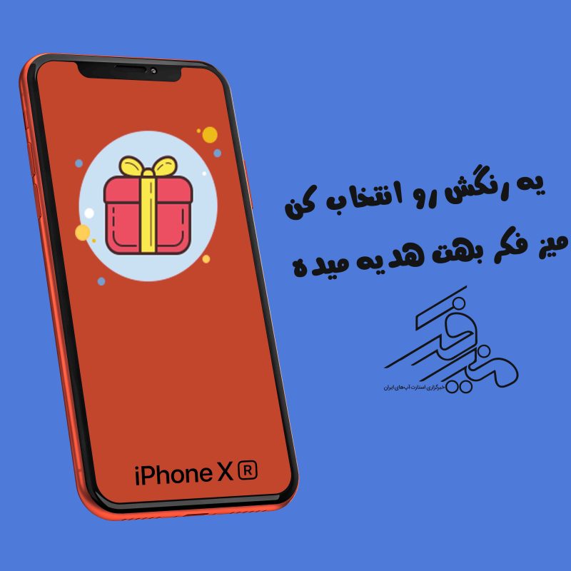 مایل به زرد - Wrangol