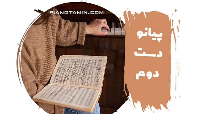 راهنمای جامع خرید پیانو دیجیتال | مهم ترین نکات قبل از خرید