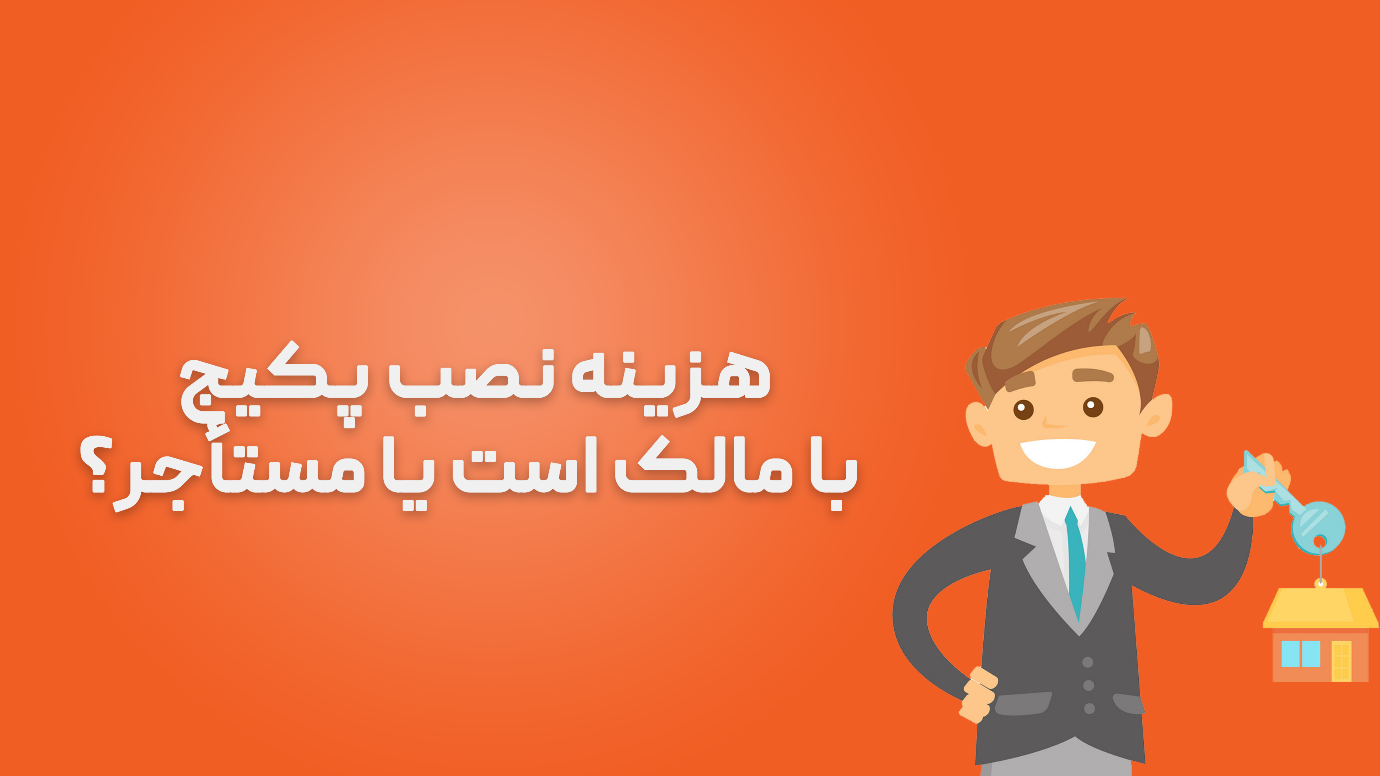 تعویض باتری سرفیس پرو 4