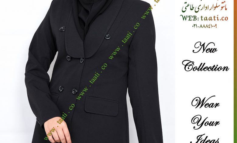 تناسب اندام با فرم مانتو اداری طاعتی